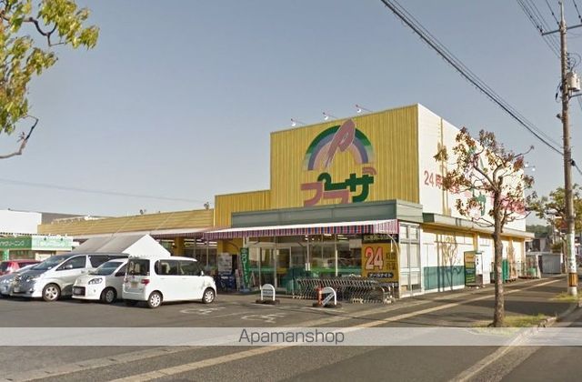 スーパー　プラザ総社店（スーパー）まで325m