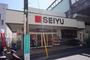スーパー　西友桜台店（スーパー）まで364m
