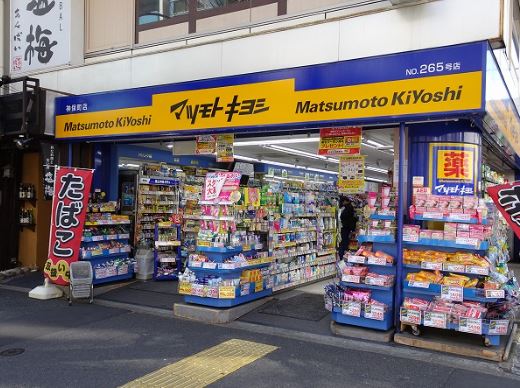 ドラックストア　マツモトキヨシ神保町店（ドラッグストア）まで356m