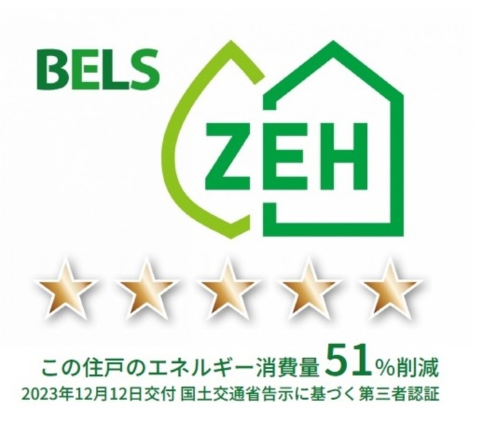 省エネ性能ラベル