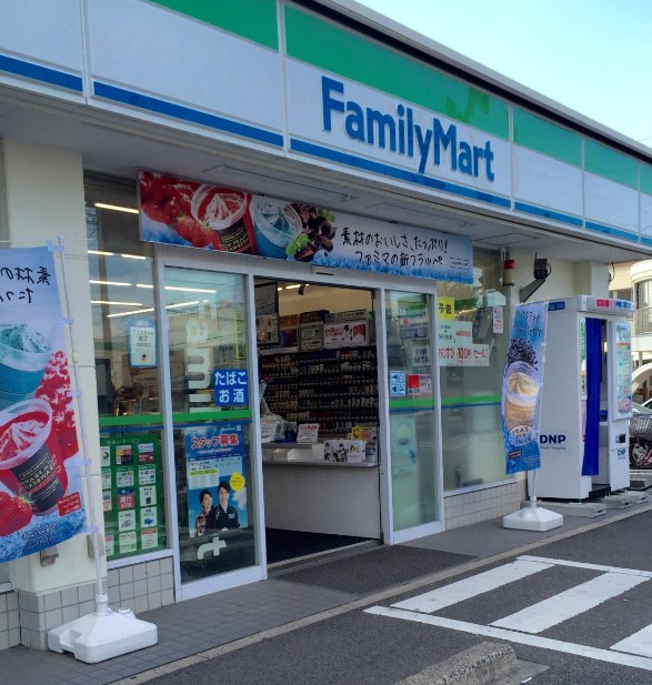 コンビニ　ファミリーマート 緑潮見が丘店（コンビニ）まで127m