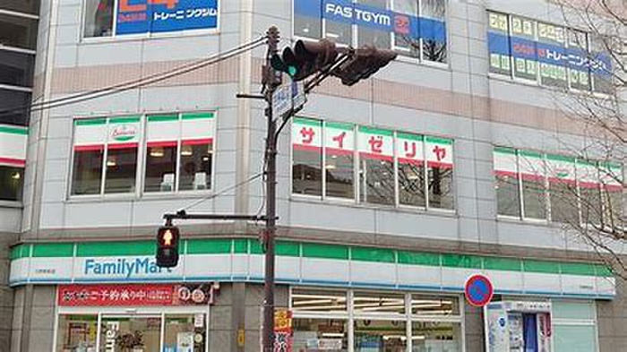 飲食店　サイゼリヤ日野駅前（飲食店）まで1351m
