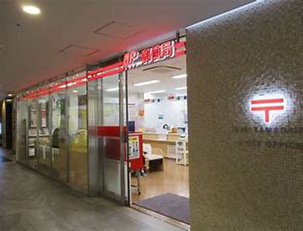 郵便局　日野新町郵便局（郵便局）まで812m