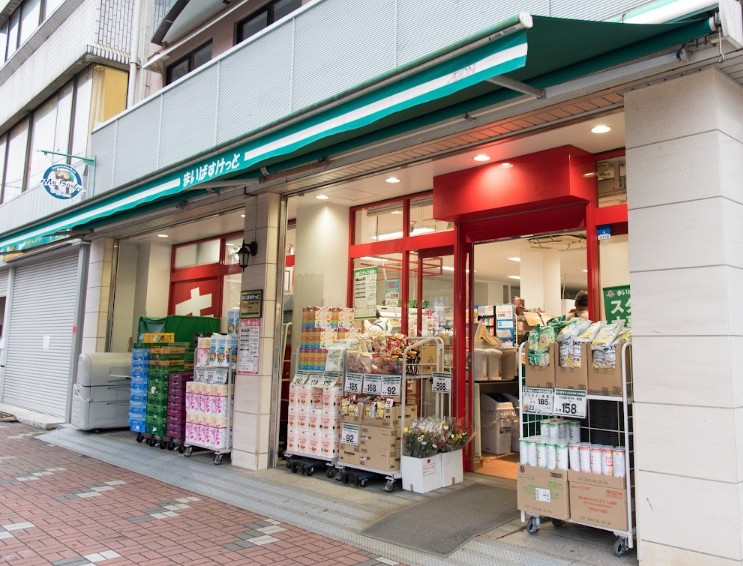 スーパー　まいばすけっと東陽1丁目店（スーパー）まで226m