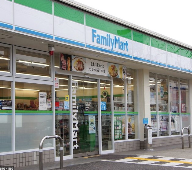コンビニ　ファミリーマート 練馬旭丘一丁目店（コンビニ）まで291m