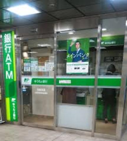その他　ゆうちょ銀行大阪支店山陽百貨店内出張所（その他）まで289m