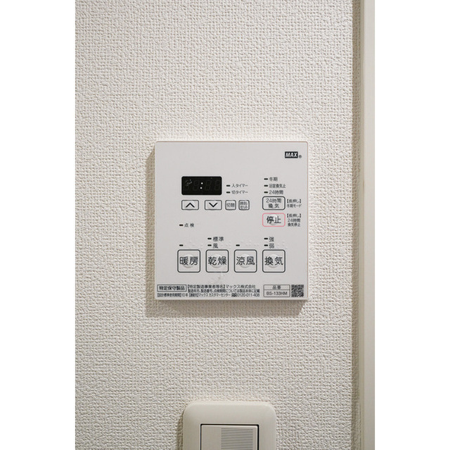 その他設備　浴室乾燥機操作パネル