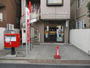 郵便局　板橋富士見郵便局（郵便局）まで3m