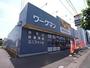 ショッピングセンター　ワークマン岐阜則武店（ショッピングセンター）まで1998m