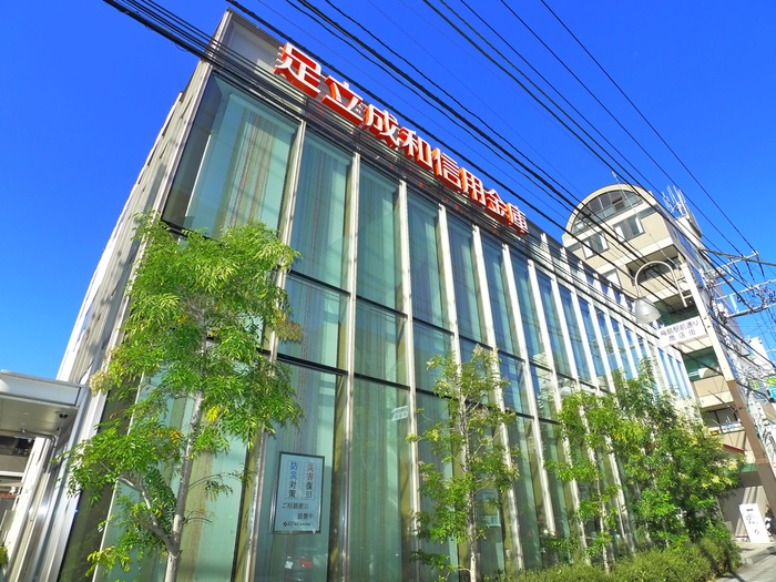 銀行　足立成和信用金庫（銀行）まで1260m