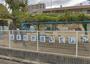 幼稚園・保育園　浜脇保育所（幼稚園・保育園）まで628m