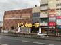 その他　ドン・キホーテ（その他）まで733m