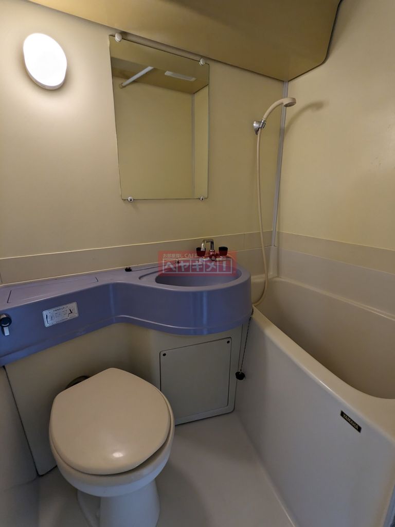 バス・シャワールーム