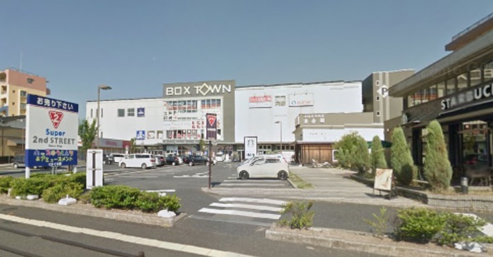 ショッピングセンター　西松屋BOXタウン箱崎店（ショッピングセンター）まで654m