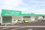 ドラックストア　ザグザグ原尾島店（ドラッグストア）まで87m