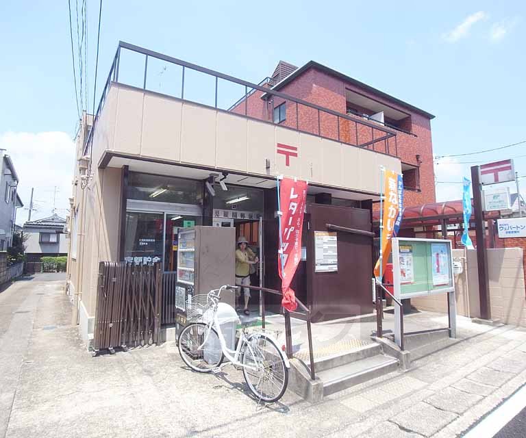 【京都市伏見区醍醐中山町のマンションの郵便局】