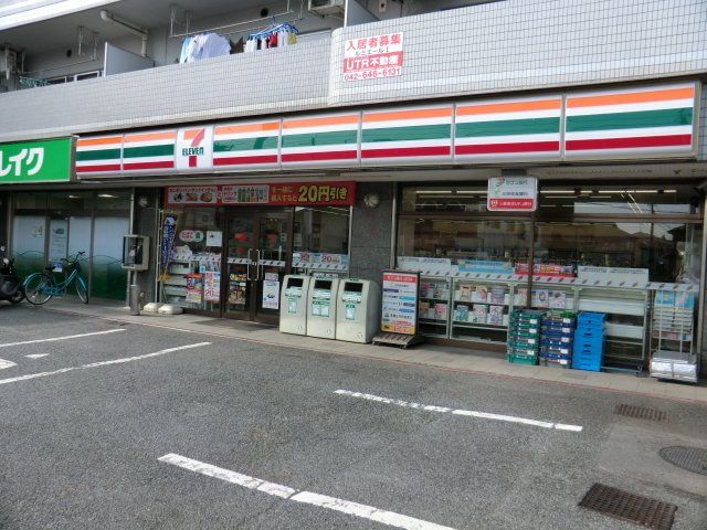 【八王子市中野上町のアパートのコンビニ】