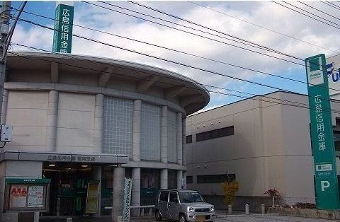 銀行　広島信用金庫（銀行）まで1000m