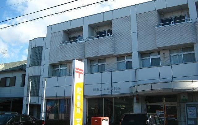 郵便局　沼津我入道郵便局（郵便局）まで700m