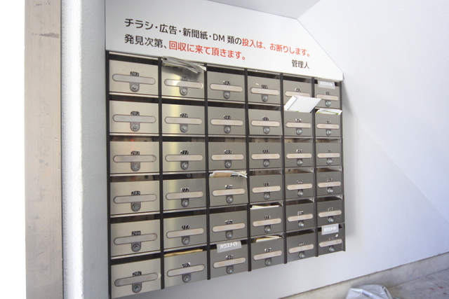 その他共有部分