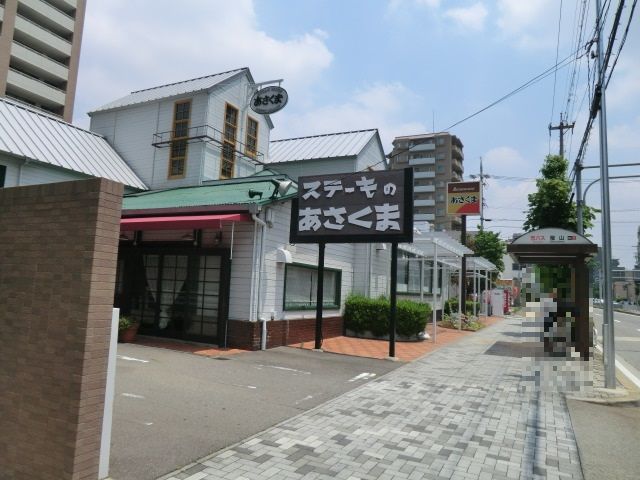 【名古屋市瑞穂区洲雲町のマンションの飲食店】