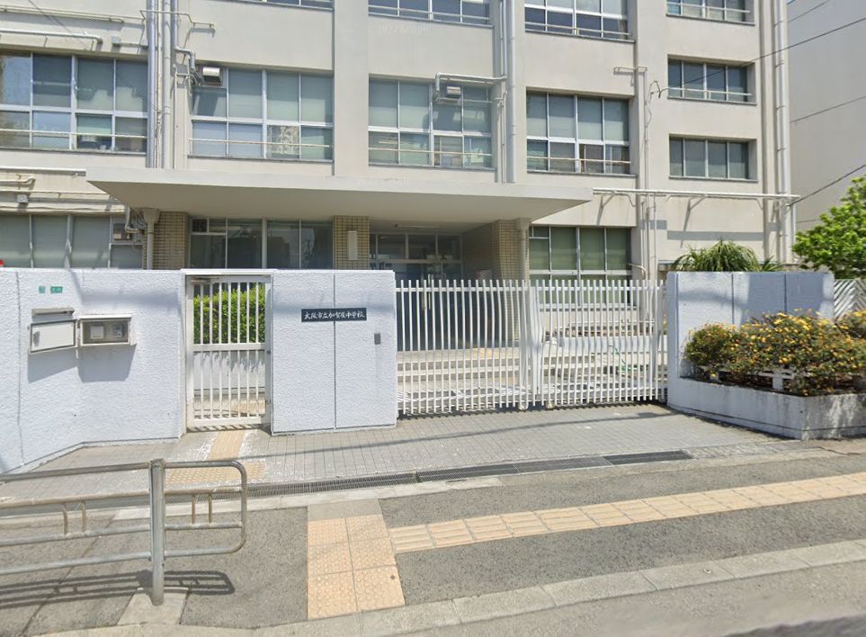 【大阪市住之江区西加賀屋のアパートの中学校】