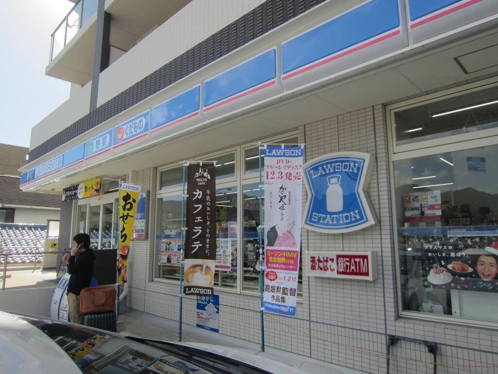 【安芸郡海田町新町のマンションのコンビニ】