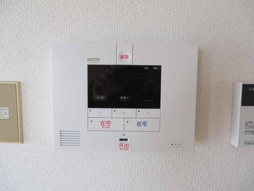 セキュリティ　SECOMホームセキュリティー(イメージです)