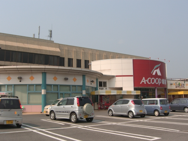スーパー　Aコープ城南店（スーパー）まで679m