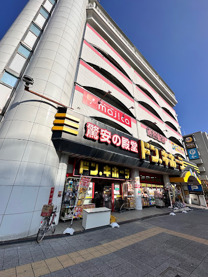 ショッピングセンター　ドン・キホーテ 桜ノ宮店（ショッピングセンター）まで807m