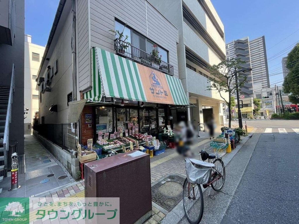 スーパー　サントミ（スーパー）まで110m