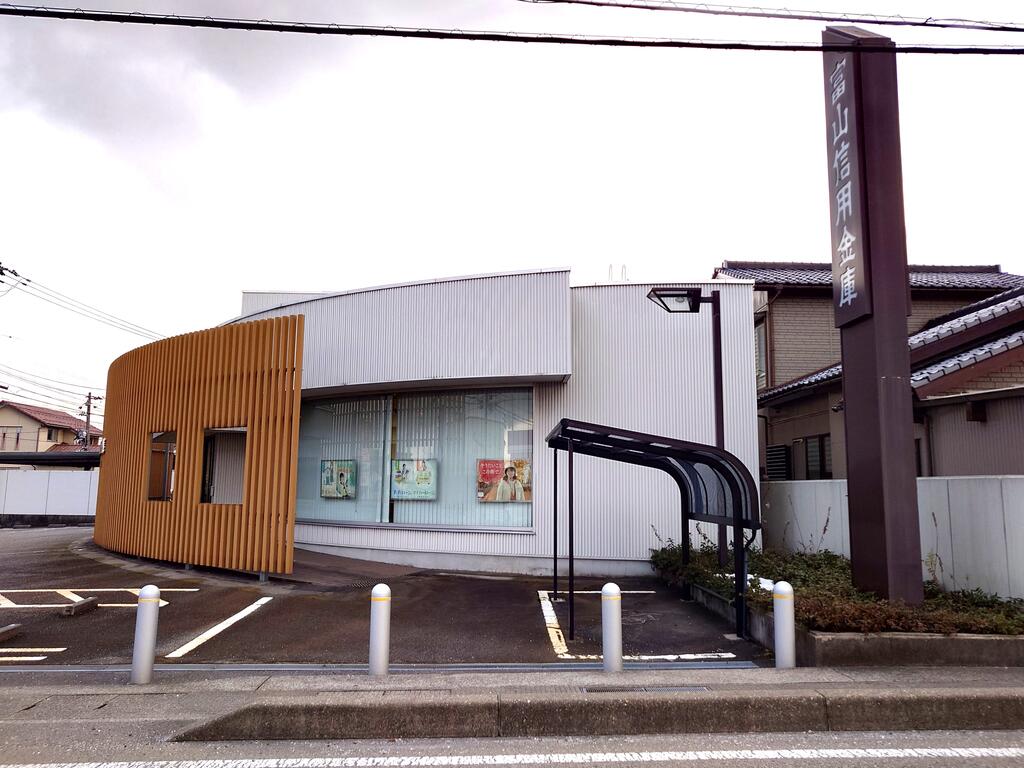 銀行　富山信用金庫大沢野支店（銀行）まで966m