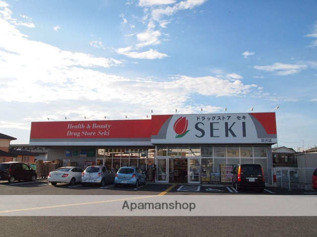 ホームセンター　コメリ（ホームセンター）まで850m
