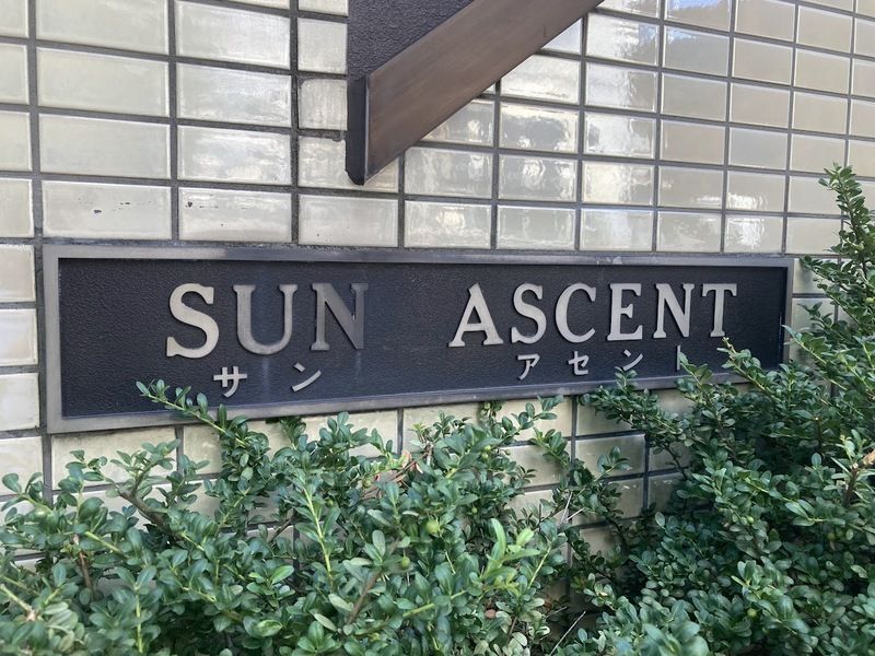 その他　落ち着いた色調の洋室です