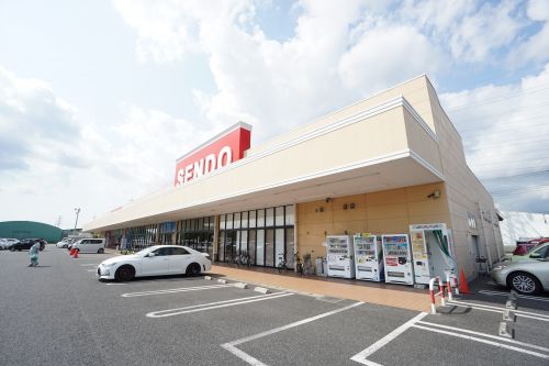 スーパー　（株）せんどう 五井金杉店（スーパー）まで1314m