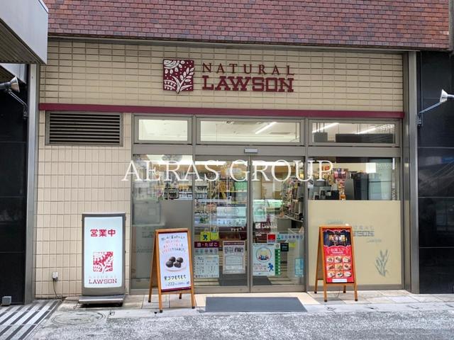 コンビニ　ナチュラルローソン五反田TOC店（コンビニ）まで206m