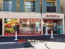 スーパー　まいばすけっと東北沢駅東口店（スーパー）まで100m