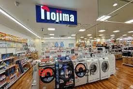 ホームセンター　ノジマレシピ下北沢店（ホームセンター）まで960m