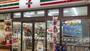 コンビニ　セブンイレブン大阪南船場2丁目店（コンビニ）まで1m