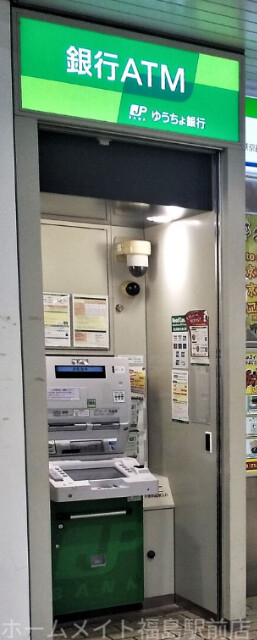 銀行　ゆうちょ銀行大阪支店船場センタービル3号館内出張所（銀行）まで685m