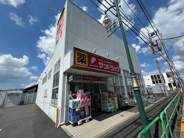 ドラックストア　サンドラッグ 大泉学園町店（ドラッグストア）まで38m