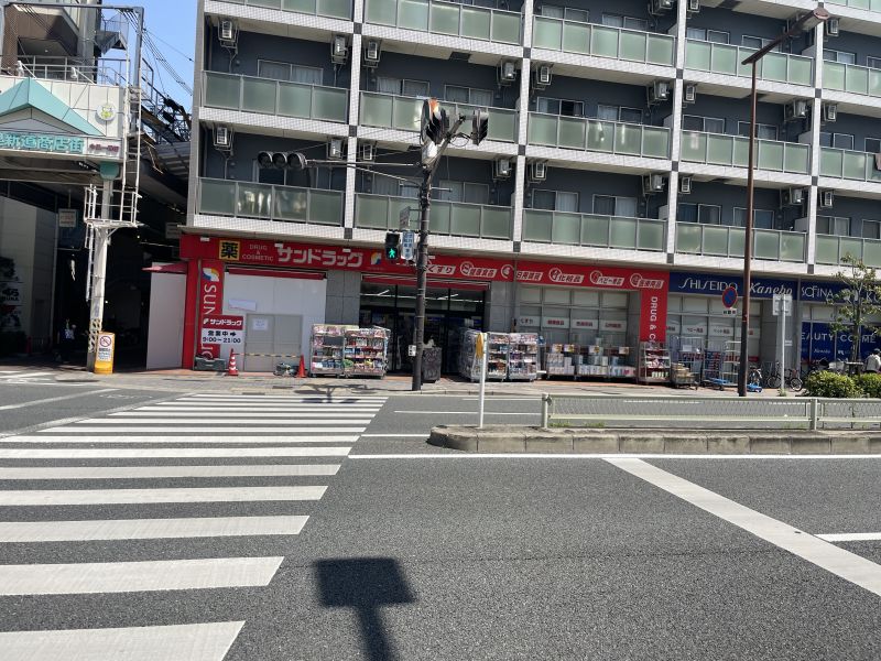 ドラックストア　サンドラッグ今里店（ドラッグストア）まで825m