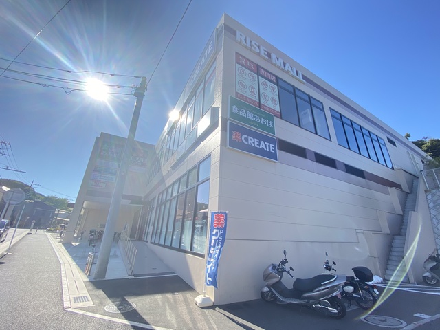 ショッピングセンター　ライズモール常盤台（ショッピングセンター）まで988m