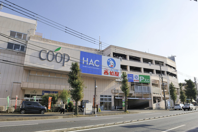 スーパー　コープかながわ片倉店（スーパー）まで624m