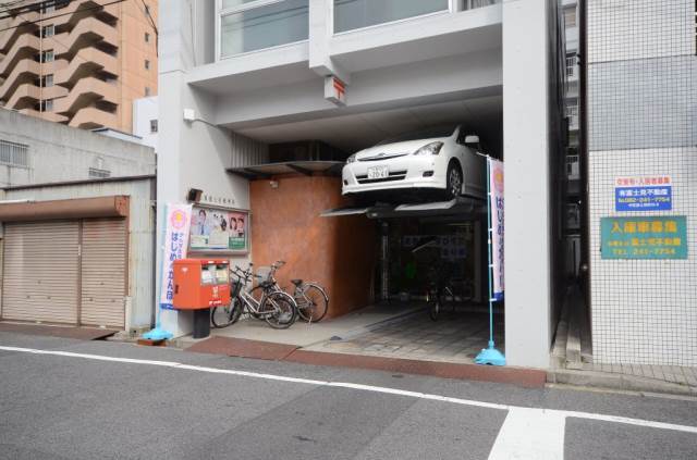 郵便局　広島富士見郵便局（郵便局）まで445m