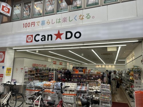 その他　Can★Do 十三本町店（その他）まで400m