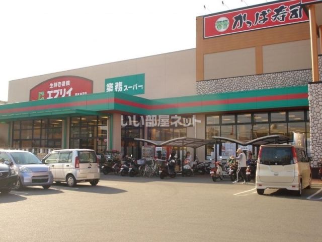 スーパー　生鮮壱番館 エブリイ尾道新浜店（スーパー）まで970m