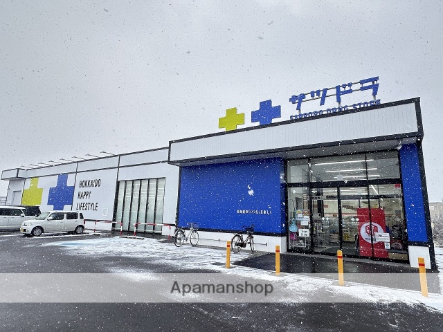 ドラックストア　サツドラ大野店（ドラッグストア）まで1086m