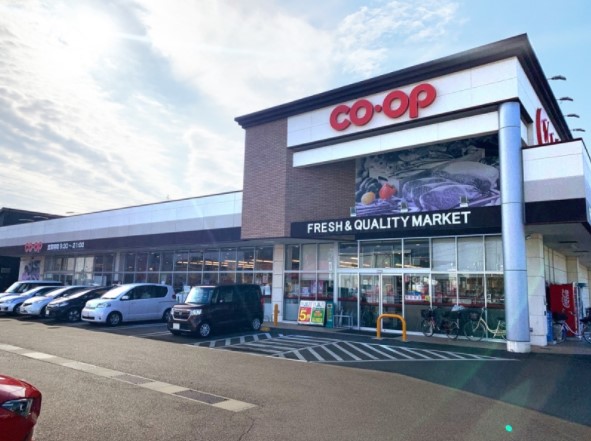 スーパー　コープ東川原（スーパー）まで1214m