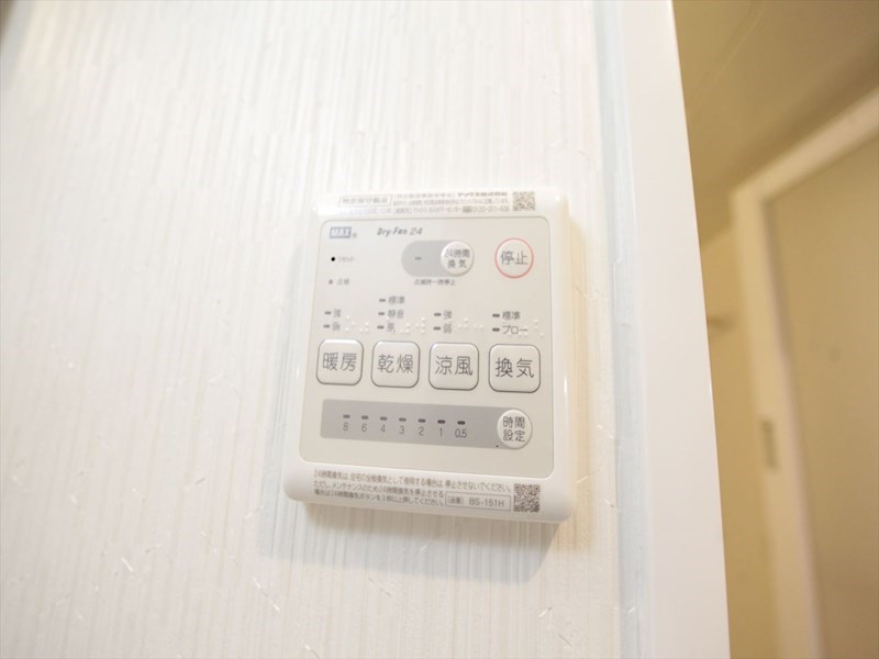 その他設備　浴室暖房乾燥機付き